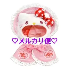 ハロー キティ プラッシュコスチューマー S ぬいぐるみコスチューム 50周年