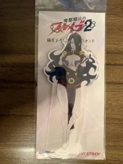 セナ様 リクエスト 2点 まとめ商品