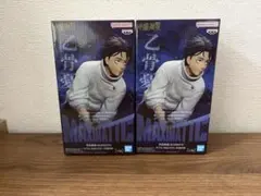 未開封　MAXIMATIC 乙骨憂太 フィギュア2体 ダンボール&プチプチ梱包