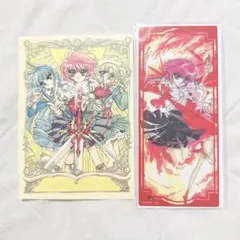 ♥特典♥ 【 魔法騎士レイアース 】《 CLAMP 》ポストカード6枚 - メルカリ
