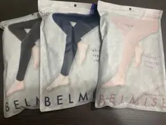 ベルミス パジャマレギンス　3点セット LL