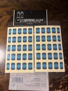 ルースキューティクルシール（開封済未使用）