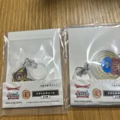 ドラゴンクエスト ふくびき所スペシャル E賞 アクリルチャーム 2種のサムネイル