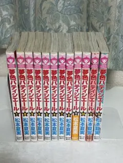 希少・全巻セット】夢色パティシエール 全12巻 松本夏実 - メルカリ