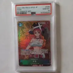 ワンピースカード　ナミ　SRパラレル　PSA10【まとめ買い割引あり】