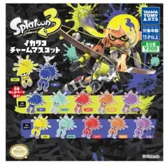 スプラトゥーン3 アイコンチャームマスコット