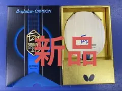 電撃PlayStation イベント 缶バッジ 三國無双８　辛憲英　陸遜　レア 電撃PlayStationプレミアムイベント2018冬 三國無双8陸遜 缶バッジ