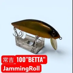 2026年最新】常吉ルアーの人気アイテム - メルカリ