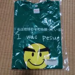 2026年最新】めちゃイケ tシャツの人気アイテム - メルカリ