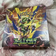 ポケモンカードゲーム 拡張パック ストームエメラルダ シュリンク付き