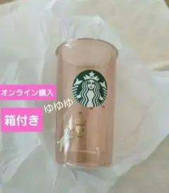 スタバ 耐熱ダブルウォールグラス ベージュ 猫 ハート ねこ 耐熱グラス