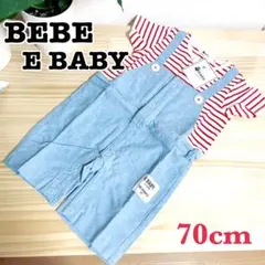 新品未使用　ロンパース　半袖　ベビー　赤ちゃん　子供　洋服　出産祝い　べべ　70