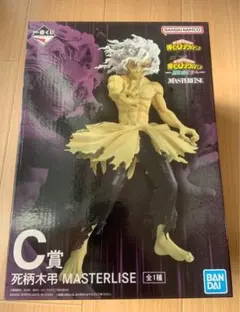 新品未開封　僕のヒーローアカデミア MASTERLISE 死柄木弔 C賞