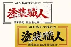 絶版】別冊スナイパー 1981年6月 千草忠夫 団鬼六 小妻容子 沖渉二
