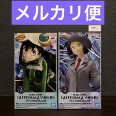 僕のヒーローアカデミア ヒロアカ 蛙吹梅雨 耳郎響香 フィギュアセット