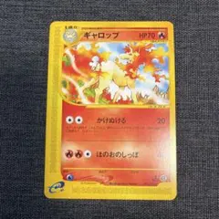 ギャロップ ☆ 第1弾基本拡張パック 073/128 - メルカリ