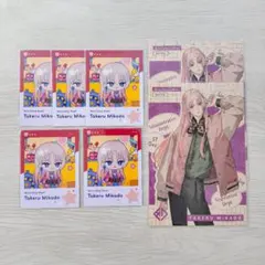 ブレイクマイケース ブレマイ 御門 尊 - メルカリ