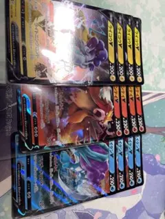 ライコウv エンテイv スイクンv