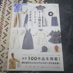 Item thumbnail for item bab8933c-b9bd-4921-90ed-cf99a05714ca