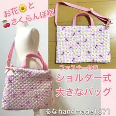 Item thumbnail for item 838ab165-7f92-4ba5-bc23-3d94dcd6beb3