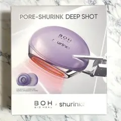 2026年最新】BIO HEAL BOH 美顔器・美容器の人気アイテム - メルカリ