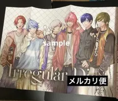 花とゆめ　付録　春の嵐とモンスター