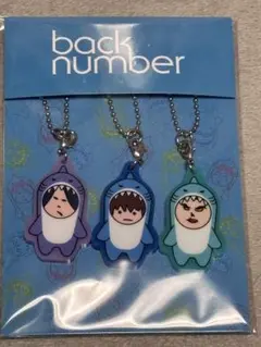 back number サメ着ぐるみ キーホルダー 3個セット - メルカリ