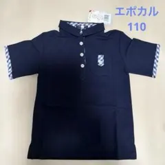 110 エポカル EPOCAL ネイビー ポロシャツ チェック柄袖 - メルカリ