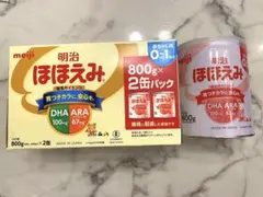 新品　ほほえみ　800g缶　3缶セット