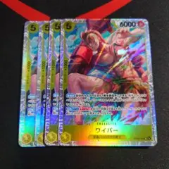 ワンピースカード 神の島の冒険 SR ワイパー OP15-114 4枚 ①