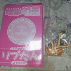 2025年最新】リプたん フィギュアの人気アイテム - メルカリ