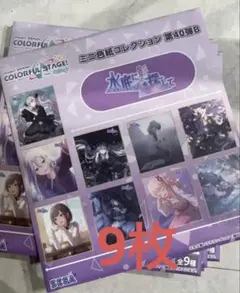プロセカ ミニ色紙コレクション 第47弾C 未開封BOX 47C 朝比奈まふゆ