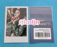 le sserafim spaghetti アラジン 特典 ①