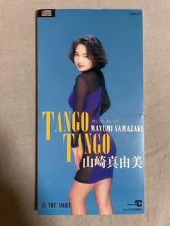 中森明菜 .タンゴノアール TNGONOIR 8cm8センチシングルCD - メルカリ