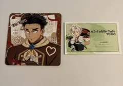 鬼滅の刃　バレンタイン　ホワイトデー　悲鳴嶼　実弥　ufotable cafe