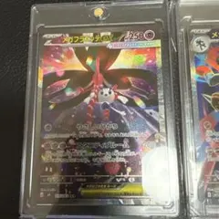 ポケカ シロナの覇気 SR 3枚セット ポケモンカード - メルカリ
