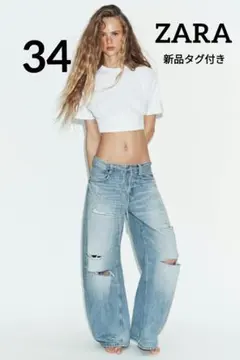 ZARA TRF ダメージ加工ミッドライズバギージーンズ　34