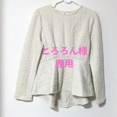 ペプラムトップス Tシャツ