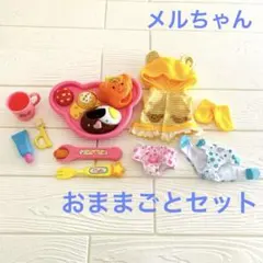 2026年最新】メルちゃんまとめ売りの人気アイテム - メルカリ