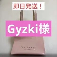 TED BAKERLONDONピンクトートバッグレディースのサムネイル
