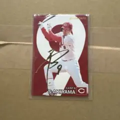 秋山翔吾 サイン入りカード 2023年