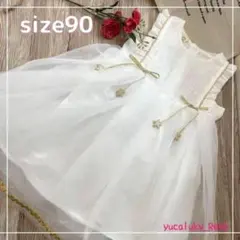 お姫様服♡ チュールドレス ワンピース 星 チャーム 90 韓国子供服 女の子
