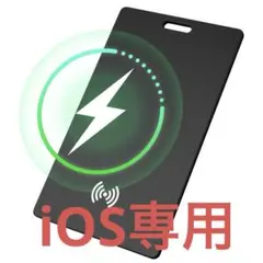 【iOS 専用】エアタグ カード 紛失防止タグ GPS airtag 見守り