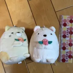 すみっコぐらし　大きめねこ&しろくま♪