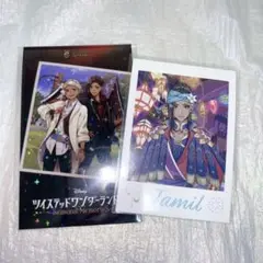 2026年最新】ジャミル ツイステ展の人気アイテム - メルカリ