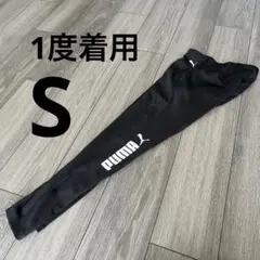 プーマ　タイツ