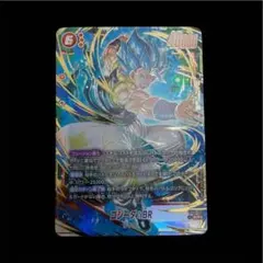 ドラゴンボールフュージョンワールド DUAL EVOLUTION ゴジータ:BR