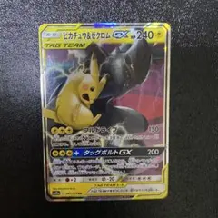 ピカチュウ＆ゼクロムGX RR SM12a TAG TEAM GXタッグオールス - メルカリ