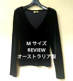 ❮最終価格/即日匿名❯ REVIEW 黒 ベルベット Vネック 長袖トップス
