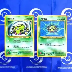 めろた様 リクエスト 2点 まとめ商品